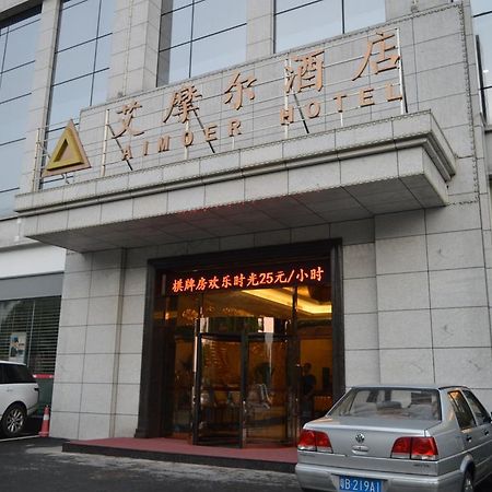 Aimoer Hotel Foshan Extérieur photo