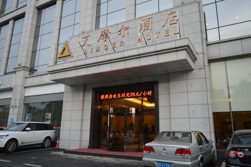 Aimoer Hotel Foshan Extérieur photo